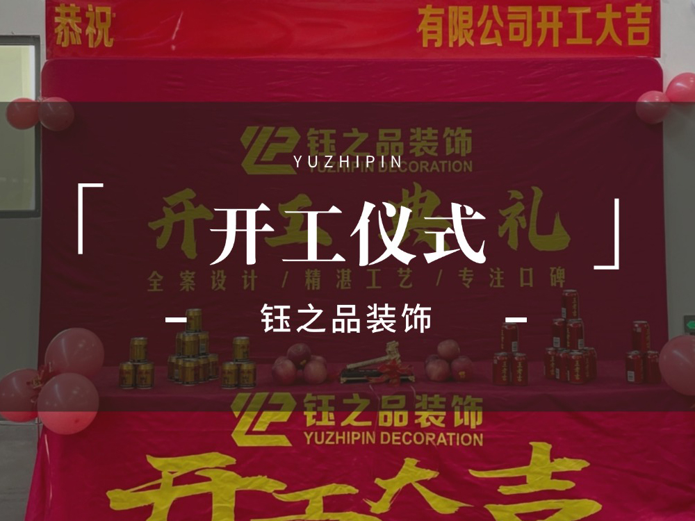 10000㎡辦公廠房，終于開工啦！