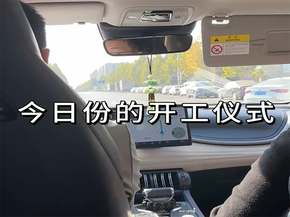 鄭州市內(nèi)大平層開工啦！?。?！  